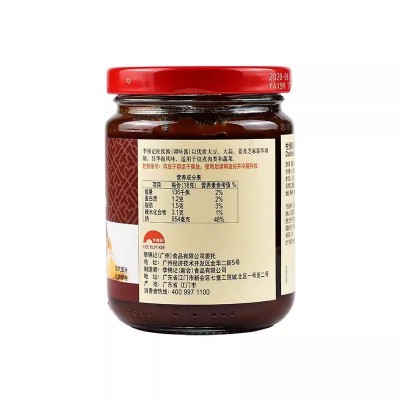 李锦记柱侯酱240g华南风味炆煮肉类蔬菜腌制炖肉图3