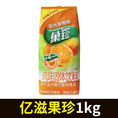 亿滋卡夫果珍1kg甜橙粉巢珍速溶果汁粉固体饮料冲剂橙汁橘子图5