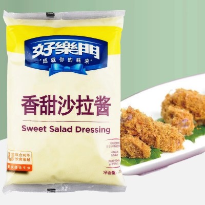 好乐门香甜沙拉酱700g 适用汉堡三明治果蔬沙拉 寿司烘焙沙拉图2