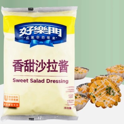好乐门香甜沙拉酱700g 适用汉堡三明治果蔬沙拉 寿司烘焙沙拉图3