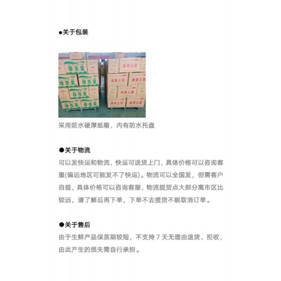 绿壳乌鸡蛋，480枚/箱，净重39-40斤，日捡日发图5
