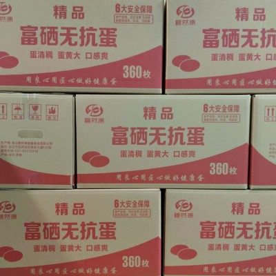 富硒无抗土鸡蛋/精品包装360枚/箱 毛重34-38斤图3