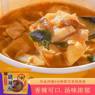 胡辣汤河南特产全料速食冲泡麻辣速食汤方便速食食品汤料包桶装图2