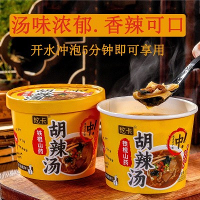 胡辣汤河南特产全料速食冲泡麻辣速食汤方便速食食品汤料包桶装