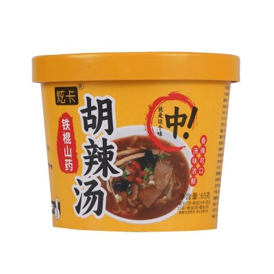 胡辣汤河南特产全料速食冲泡麻辣速食汤方便速食食品汤料包桶装图5