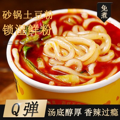 惠天然砂锅土豆粉带4包调料速食218克桶装麻辣红薯粉粉条风味免煮图3
