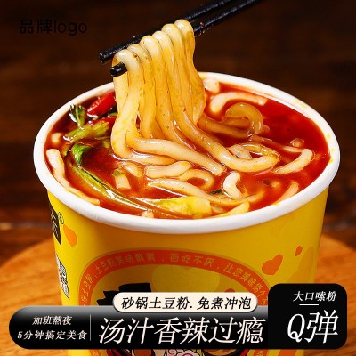 惠天然砂锅土豆粉带4包调料速食218克桶装麻辣红薯粉粉条风味免煮图5