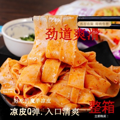炫卡魔芋凉皮凉粉速食宵夜方便凉面零食即食轻食麻酱味酸辣味凉皮图2