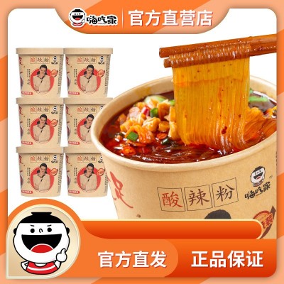 嗨吃家酸辣粉143g*6桶装整箱红薯粉丝螺蛳粉休闲小吃方便速食夜宵