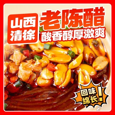 嗨吃家酸辣粉143g*6桶装整箱红薯粉丝螺蛳粉休闲小吃方便速食夜宵图3