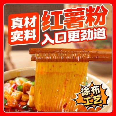 嗨吃家酸辣粉143g*6桶装整箱红薯粉丝螺蛳粉休闲小吃方便速食夜宵图2
