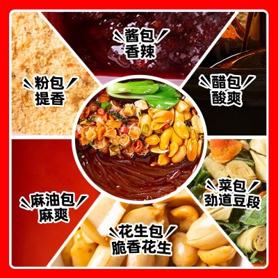 嗨吃家酸辣粉143g*6桶装整箱红薯粉丝螺蛳粉休闲小吃方便速食夜宵图5