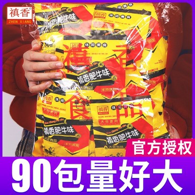 禛香肥牛素肉辣条牛肉味香菇肥牛豆干儿时小零食怀旧小吃休闲整箱