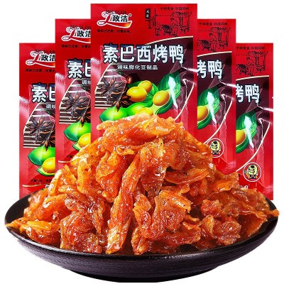 政洁素巴西烤鸭辣条小时候小吃素食休闲儿时怀旧零食大豆制品辣片图5
