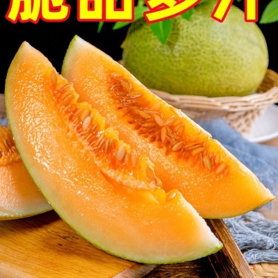 正宗海南哈密瓜10斤新鲜水果疆西州蜜瓜25号老汉瓜一整箱网纹甜瓜图2