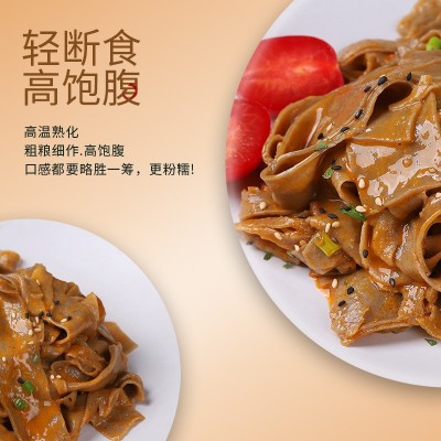炫卡荞麦面皮麻酱味酸辣味粗粮健身代餐免煮速食非油炸饱腹方便面图2