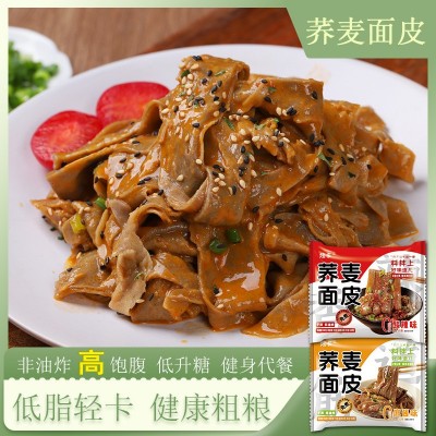 炫卡荞麦面皮麻酱味酸辣味粗粮健身代餐免煮速食非油炸饱腹方便面