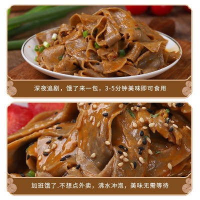 炫卡荞麦面皮麻酱味酸辣味粗粮健身代餐免煮速食非油炸饱腹方便面图4