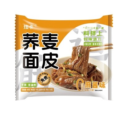 炫卡荞麦面皮麻酱味酸辣味粗粮健身代餐免煮速食非油炸饱腹方便面图5