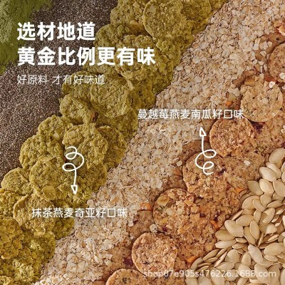 boonboon椰满满进口椰子饼干零食小吃下午茶40g/袋椰子脆片批发图3