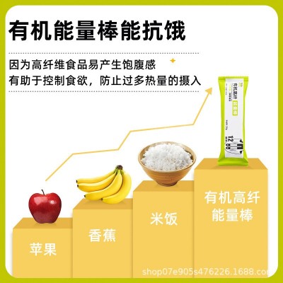 boonboon椰满满有机燕麦能量棒椰子代餐饱腹零食高纤谷物棒批发图3