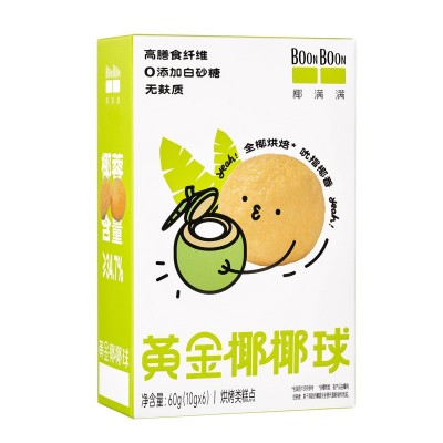 BoonBoon椰满满椰椰球饼干零食休闲小吃下午茶点心60g/盒批发整箱图5