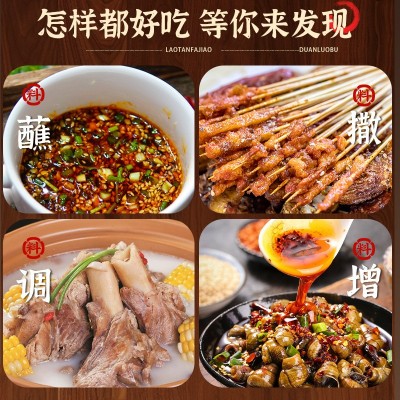 整箱商用批发老盐巴调味盐餐饮晶心火锅油碟烧烤串串凉菜调料免邮图3