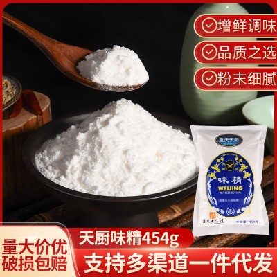 重庆天厨商用味精天雁味鸡精小袋家用调料重庆小面味精纯粉末454g