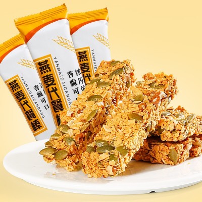 源头工厂高蛋白代餐棒燕麦棒无糖精谷物饱腹零食批发包邮低糖糕点