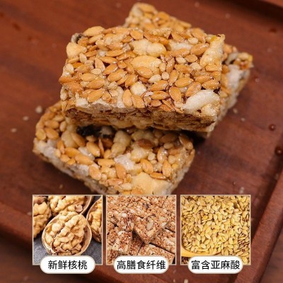 亚麻籽核桃酥零食芝麻花生核桃酥传统糕点办公室亚麻籽酥零食