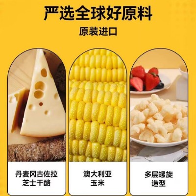 诺倍得芝士玉米球条NoBrand冈古佐拉芝士玉米卷爆米花奶酪进口食图3