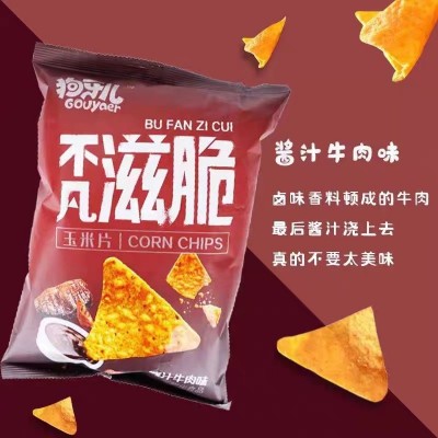 不凡滋脆玉米片狗牙儿玉米片烧烤番茄牛肉香辣味玉米浓汤味膨化图4