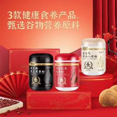 阿宝乐黑红八珍营养粉礼盒款1.5kg健康营养谷物代餐粉即食冲饮品图3