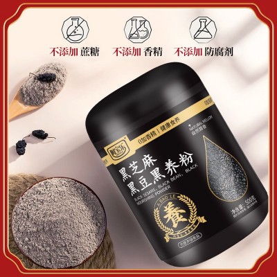 阿宝乐黑红八珍营养粉礼盒款1.5kg健康营养谷物代餐粉即食冲饮品图4