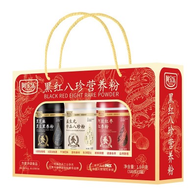 阿宝乐黑红八珍营养粉礼盒款1.5kg健康营养谷物代餐粉即食冲饮品图5