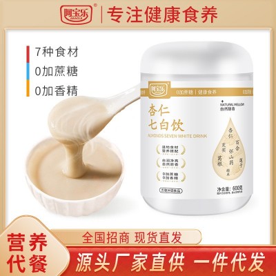 阿宝乐杏仁七白饮600g罐装谷物营养懒人冲泡即食早餐代餐餐冲饮