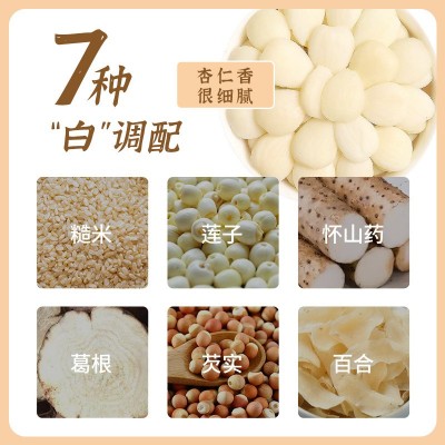 阿宝乐杏仁七白饮600g罐装谷物营养懒人冲泡即食早餐代餐餐冲饮图3