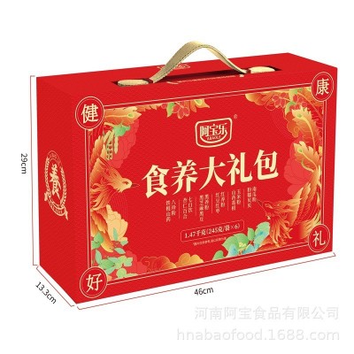 阿宝乐食养大礼包杏仁粉铁棍山药粉黑养粉红养粉玉米粉南瓜粉冲饮图5