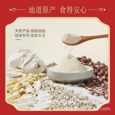 阿宝乐食养大礼包杏仁粉铁棍山药粉黑养粉红养粉玉米粉南瓜粉冲饮图3