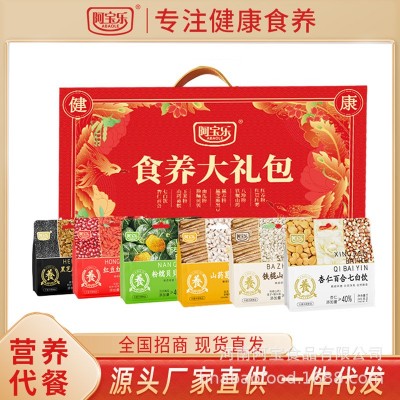 阿宝乐食养大礼包杏仁粉铁棍山药粉黑养粉红养粉玉米粉南瓜粉冲饮图2