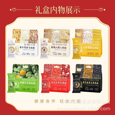 阿宝乐食养大礼包杏仁粉铁棍山药粉黑养粉红养粉玉米粉南瓜粉冲饮图4