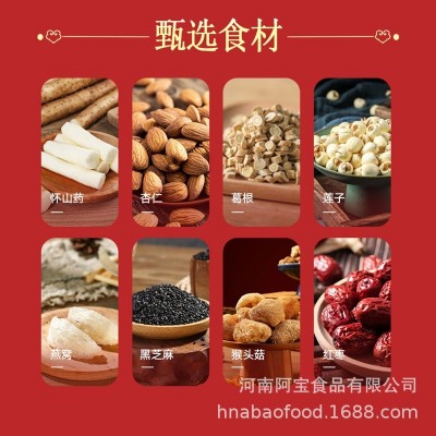 阿宝乐食养大礼包杏仁粉铁棍山药粉黑养粉红养粉玉米粉南瓜粉冲饮