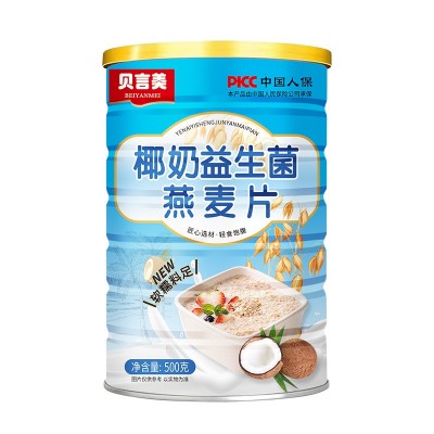 现货代发椰奶益生菌燕麦片500克罐装早餐代餐饱腹速溶麦片源头厂图4