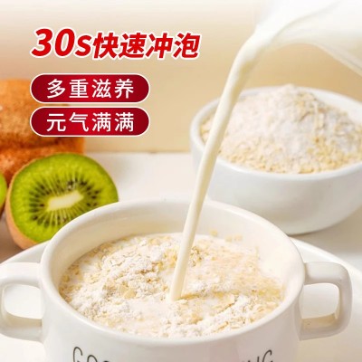 现货代发椰奶益生菌燕麦片500克罐装早餐代餐饱腹速溶麦片源头厂图5