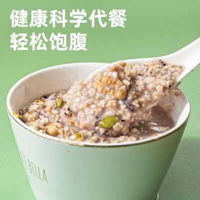 奇亚籽坚果燕麦片澳洲燕麦营养饱腹0糖添加粗粮谷物代餐抖音同款图3