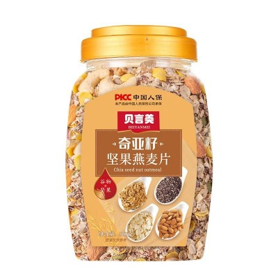 奇亚籽坚果燕麦片澳洲燕麦营养饱腹0糖添加粗粮谷物代餐抖音同款