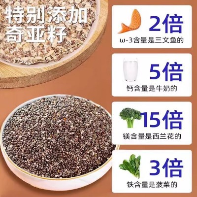 奇亚籽坚果燕麦片澳洲燕麦营养饱腹0糖添加粗粮谷物代餐抖音同款图4