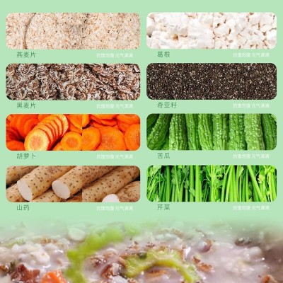 代发苦瓜葛根燕麦片500g罐装奇亚籽无添加蔗糖果蔬代餐麦片图2