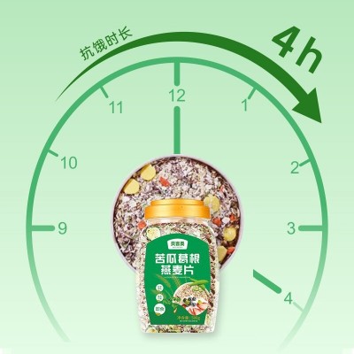 代发苦瓜葛根燕麦片500g罐装奇亚籽无添加蔗糖果蔬代餐麦片图4