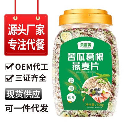 代发苦瓜葛根燕麦片500g罐装奇亚籽无添加蔗糖果蔬代餐麦片